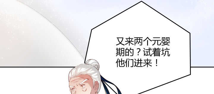 107话 我竟没有选择(1/3)-第106话