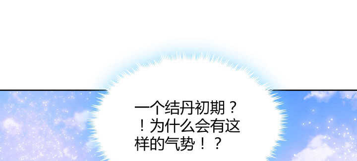 107话 我竟没有选择(1/3)-第106话