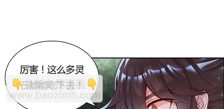 108话 这才是真的九阵星盘(1/3)-第108话