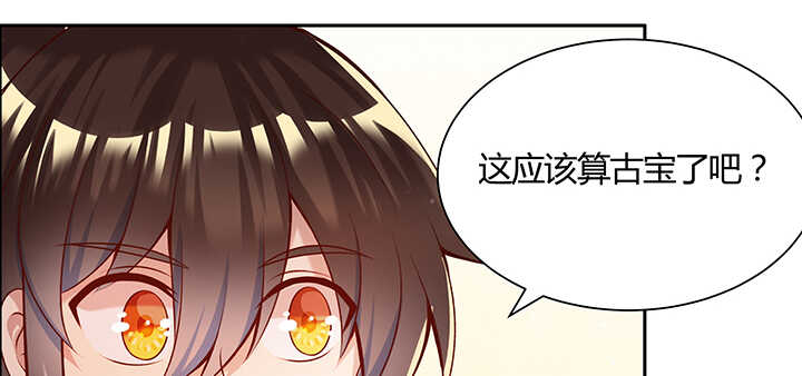108话 这才是真的九阵星盘(1/3)-第108话