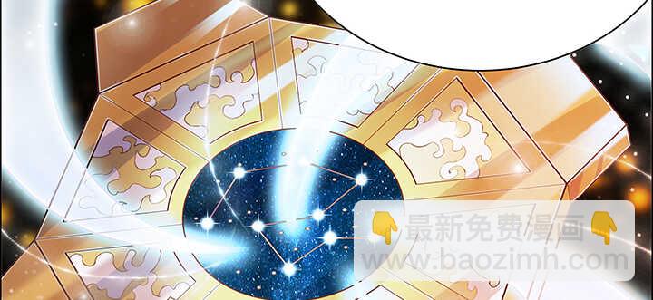 108话 这才是真的九阵星盘(1/3)-第108话