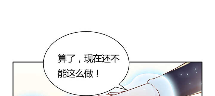 108话 这才是真的九阵星盘(1/3)-第108话