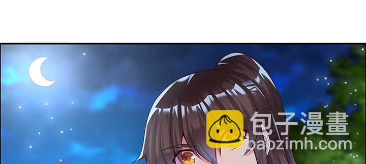 108话 这才是真的九阵星盘(1/3)-第108话