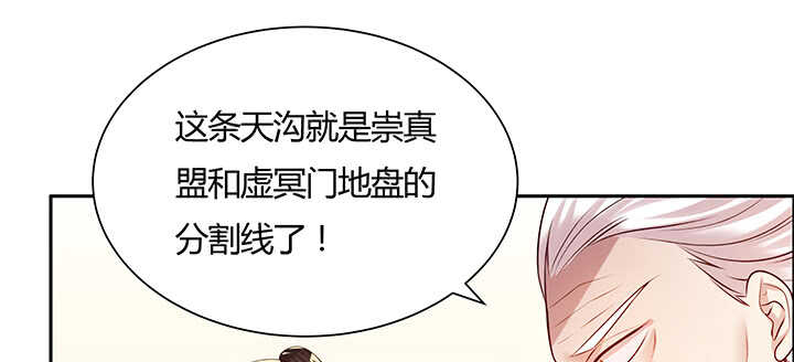 108话 这才是真的九阵星盘(1/3)-第108话