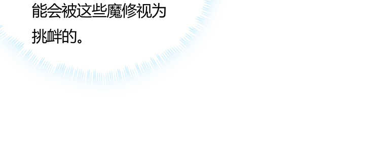 108话 这才是真的九阵星盘(1/3)-第108话
