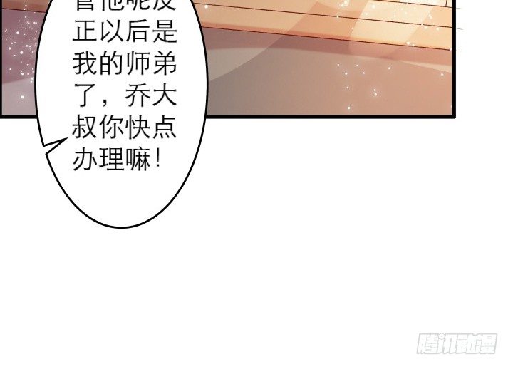 12话 以后跟我混(1/2)-第12话