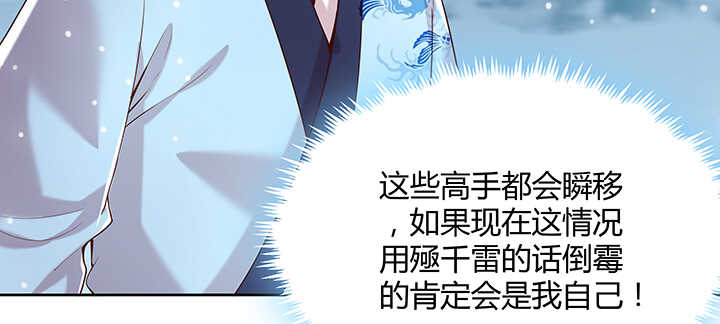 111话 宁死不做俘虏(1/3)-第110话