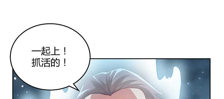 111话 宁死不做俘虏(1/3)-第110话