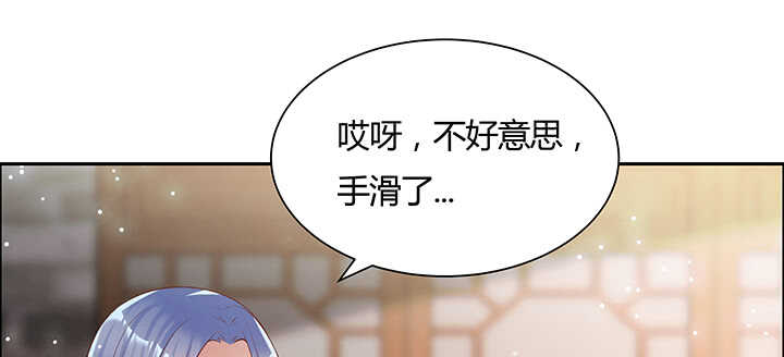 113话 心安即是身安(1/3)-第112话