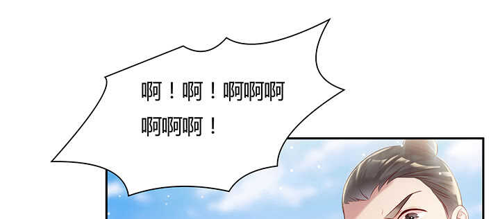 113话 心安即是身安(1/3)-第112话