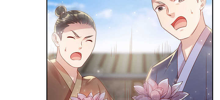 113话 心安即是身安(1/3)-第112话