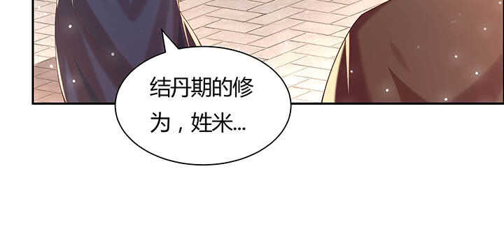 113话 心安即是身安(1/3)-第112话