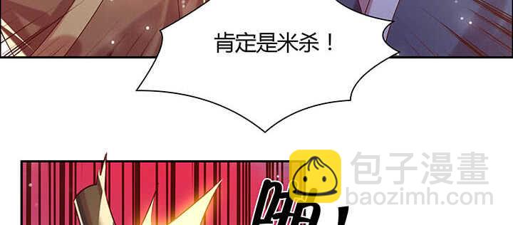 113话 心安即是身安(1/3)-第112话