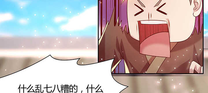 113话 心安即是身安(1/3)-第112话