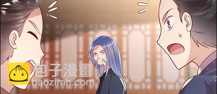 113话 心安即是身安(1/3)-第112话