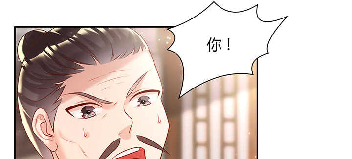 113话 心安即是身安(1/3)-第112话