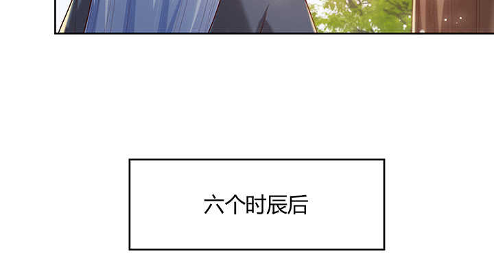 115话 顿悟(1/3)-第114话