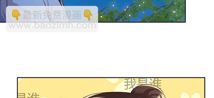 115话 顿悟(1/3)-第114话