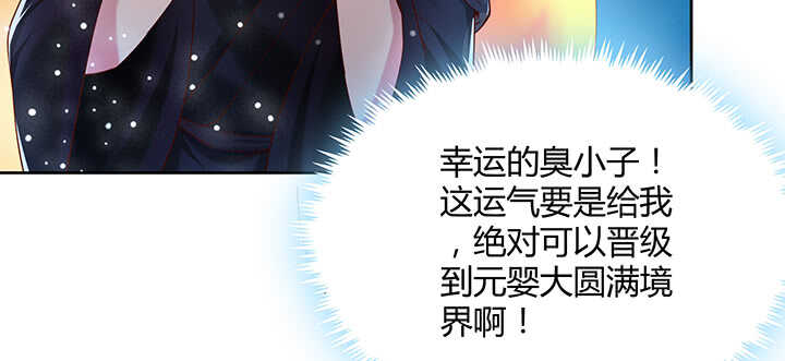 115话 顿悟(1/3)-第114话