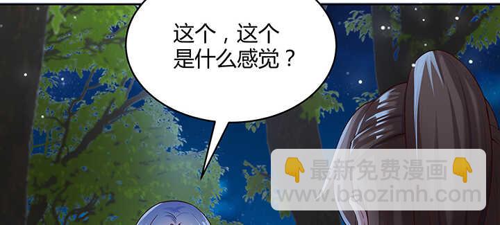 115话 顿悟(1/3)-第114话