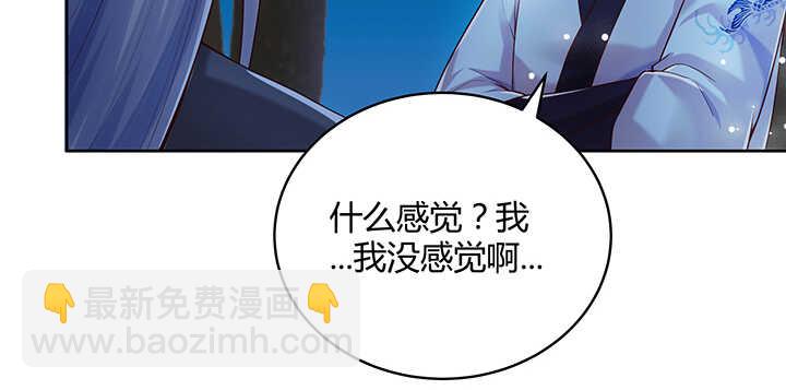 115话 顿悟(1/3)-第114话