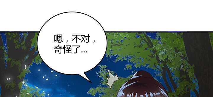 115话 顿悟(1/3)-第114话