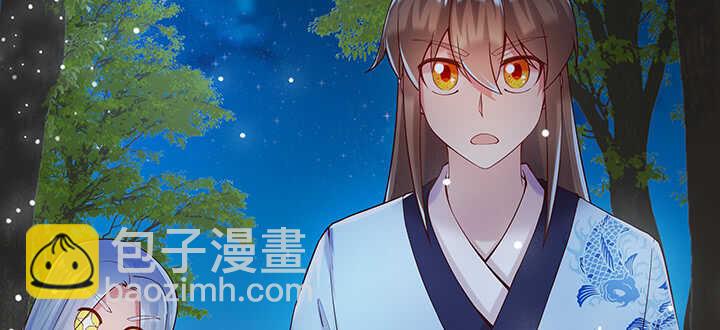 115话 顿悟(1/3)-第114话