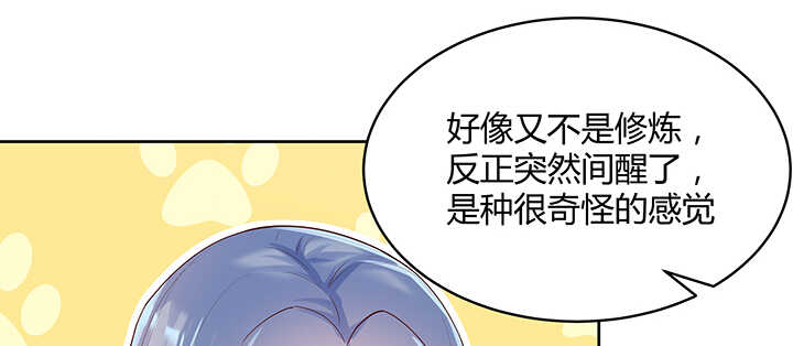 115话 顿悟(1/3)-第114话