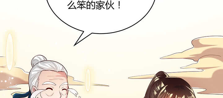115话 顿悟(1/3)-第114话