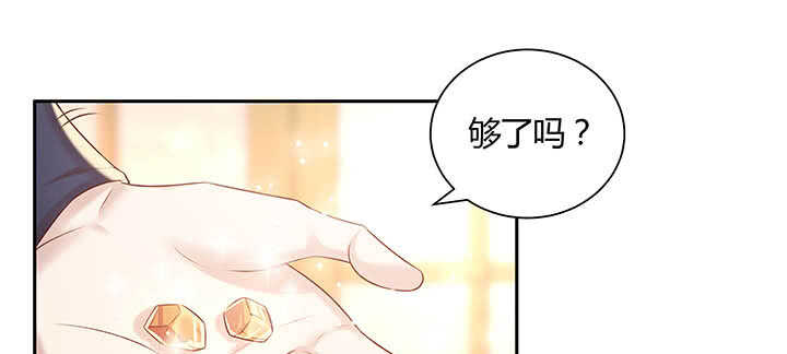 117话 雪魔的地界(1/3)-第116话