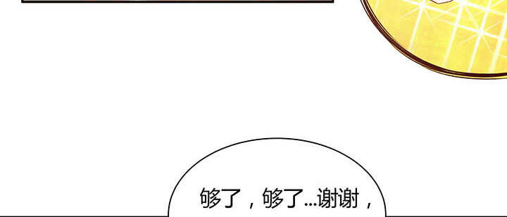 117话 雪魔的地界(1/3)-第116话