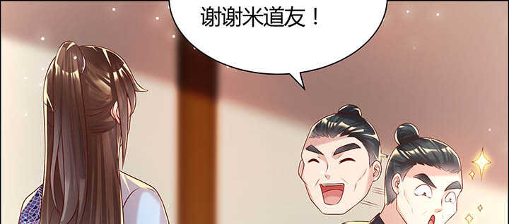 117话 雪魔的地界(1/3)-第116话