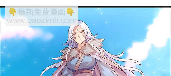 117话 雪魔的地界(1/3)-第116话