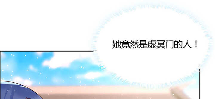 117话 雪魔的地界(1/3)-第116话