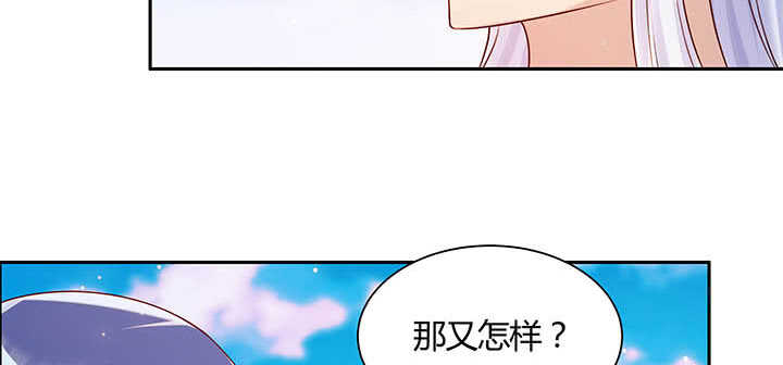 117话 雪魔的地界(1/3)-第116话