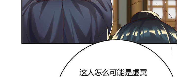 119话 历练的富家公子(1/3)-第118话
