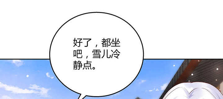 119话 历练的富家公子(1/3)-第118话