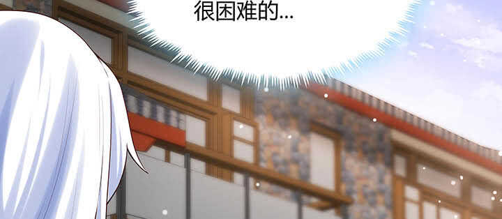 119话 历练的富家公子(1/3)-第118话