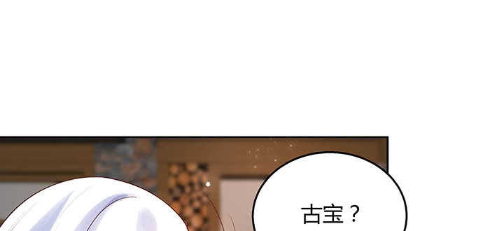 119话 历练的富家公子(1/3)-第118话