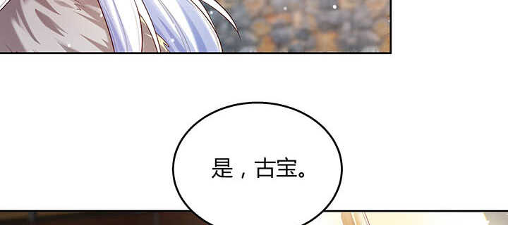 119话 历练的富家公子(1/3)-第118话