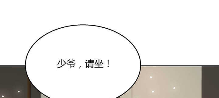 119话 历练的富家公子(1/3)-第118话