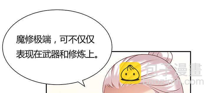 121话 土包子进城(1/3)-第120话