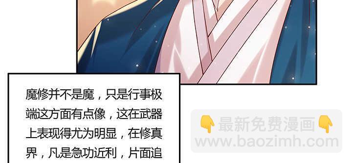 121话 土包子进城(1/3)-第120话
