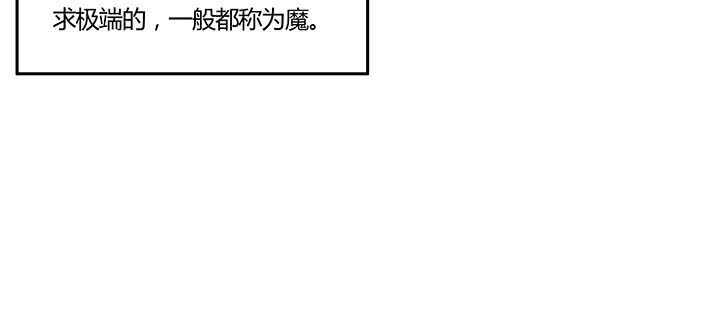 121话 土包子进城(1/3)-第120话