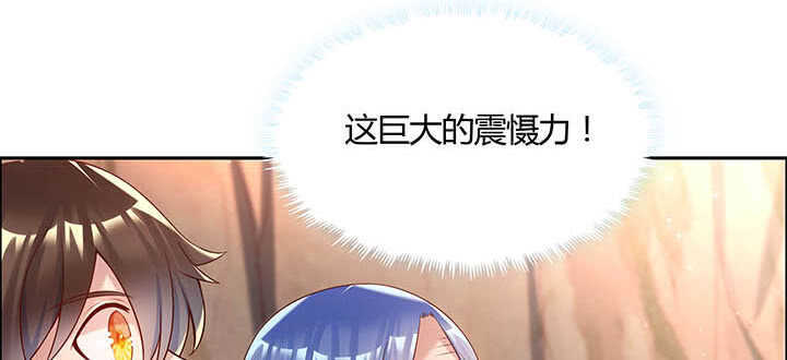 121话 土包子进城(1/3)-第120话