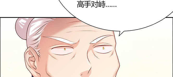 121话 土包子进城(1/3)-第120话