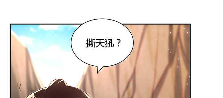 121话 土包子进城(1/3)-第120话