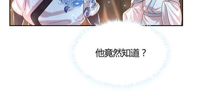 121话 土包子进城(1/3)-第120话