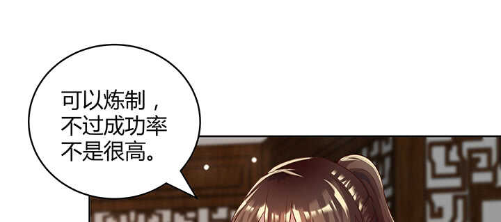 123话 客卿长老(1/3)-第122话