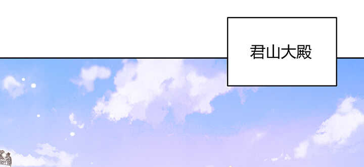 123话 客卿长老(1/3)-第122话